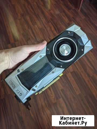 Видеокарта gtx 1080 founders edition Чита - изображение 1