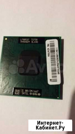 Intel Core2 Duo T5750 процессор для ноутбука Евпатория - изображение 1