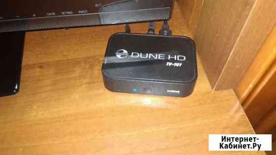 Iptv тв-приставка Dune HD TV-101 Новосибирск