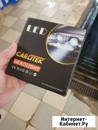 Led лампы Н1 Шарья - изображение 1