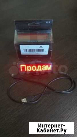 Продам LED-бэйдж xanes X1 Пермь - изображение 1