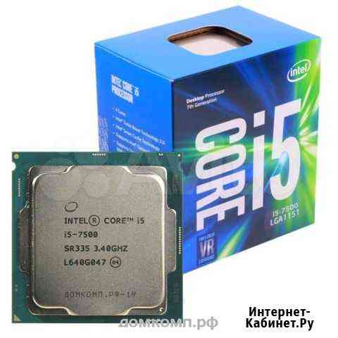 Комплект Процессор intel core i5 7500 на 1151 соке Калининград