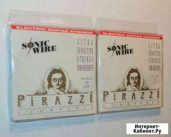 Pirazzi (Sonic Wire) Strings. Струны Made Germany Москва