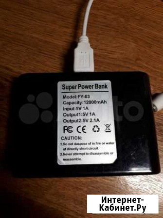 Super Power Bank Яблоновский - изображение 1