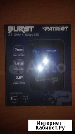 SSD burst 240 GB Сыктывкар - изображение 1