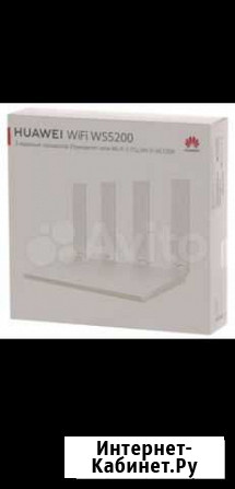 Wi-Fi роутер Huawei WS5200 V2 Туапсе - изображение 1