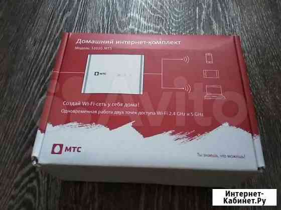 Роутер двухдиапазонный на 2.4 и 5ггц Москва