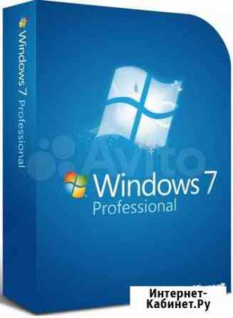 Продам Windows 7 x64 Pro с установкой Красноярск