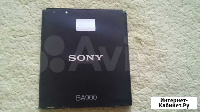 Аккумулятопная батарея sony BA 900 Саратов - изображение 1