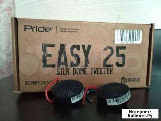 Pride eays 25 Лиски