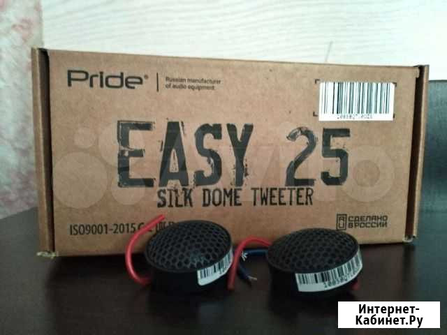 Pride eays 25 Лиски - изображение 1