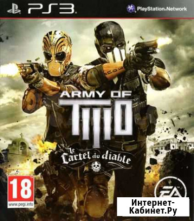 Игры для ps3 Екатеринбург - изображение 1
