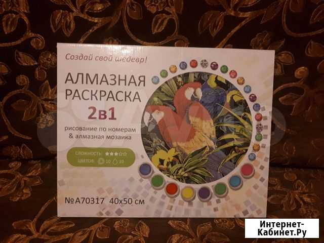 Алмазная мозаика Уфа - изображение 1