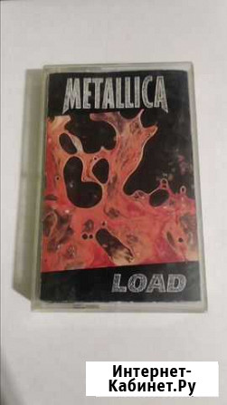 Аудио кассеты.Metallica Load,Metallica.And justice Челябинск - изображение 1