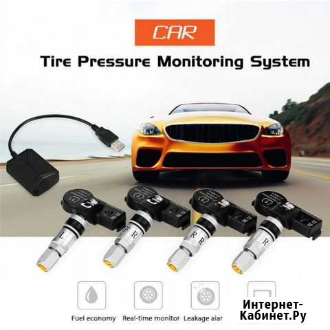 Датчики давления в шинах tpms для Android Хабаровск - изображение 1