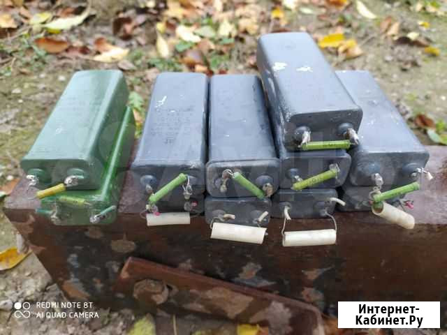 Конденсаторы Симферополь - изображение 1