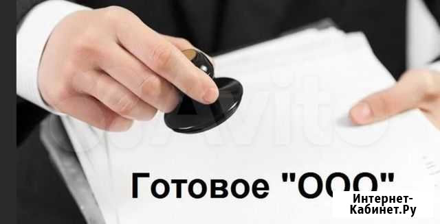 Предлагаем на продажу «Бизаон» Москва - изображение 1