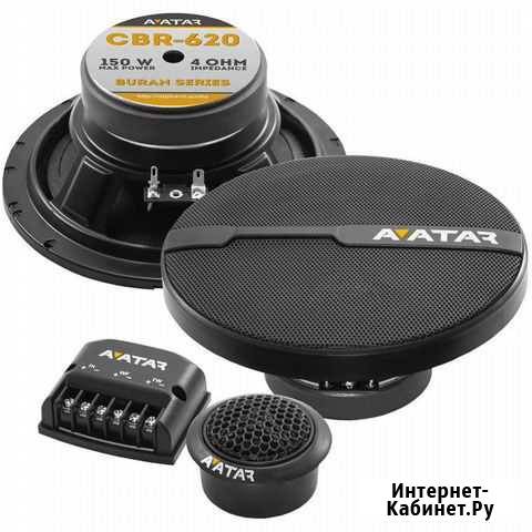 2-полосная компонентная акустика Avatar CBR-620 Владимир - изображение 1