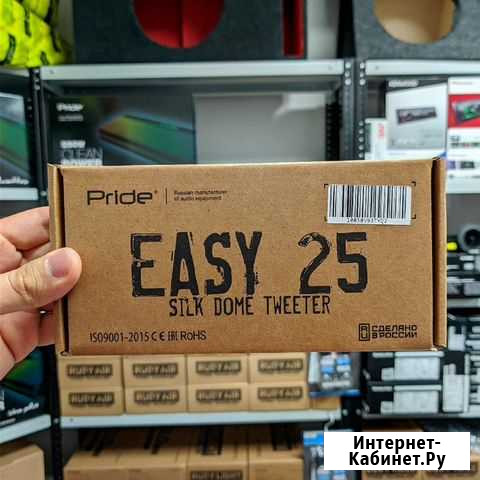 Pride Easy 25 Благовещенск - изображение 1