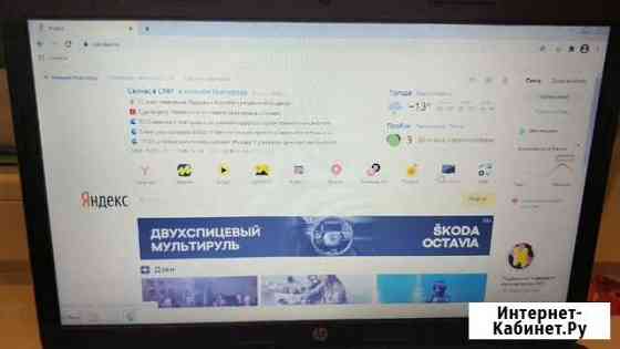 Ноутбук HP 655, 15.6, AMD E2 1800 1.7ггц, 4 гб Нижний Новгород