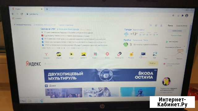 Ноутбук HP 655, 15.6, AMD E2 1800 1.7ггц, 4 гб Нижний Новгород - изображение 1
