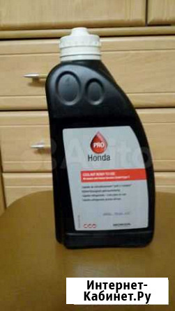Антифриз honda Нижний Новгород - изображение 1