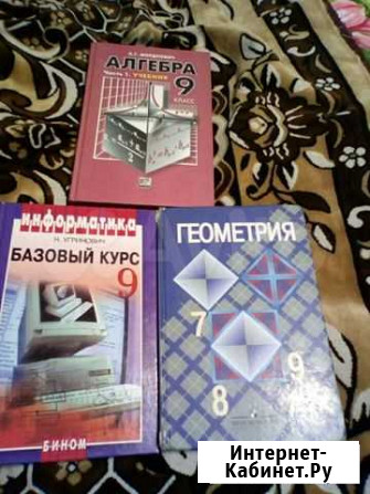Алгебра 9кл Астрахань - изображение 1