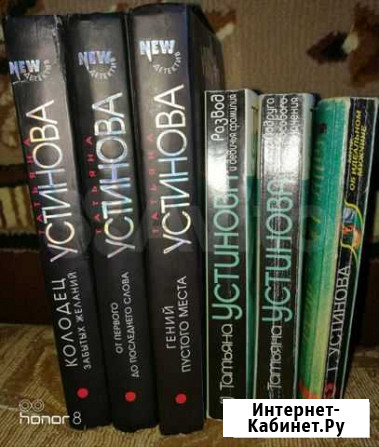 Книги Чита - изображение 1