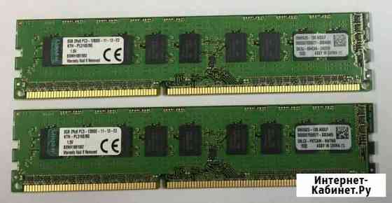 Kingston KTH-PL316E/8G Балашиха