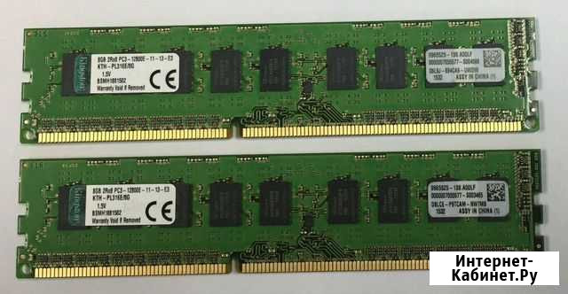 Kingston KTH-PL316E/8G Балашиха - изображение 1