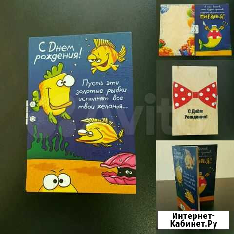 Открытка Санкт-Петербург - изображение 1