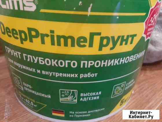 Грунт глубокого проникновения Набережные Челны