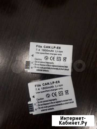 Аккумуляторы Canon LP-E8 Саратов - изображение 1
