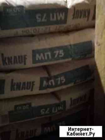 Гипсовая штукатурка остатки Благовещенск