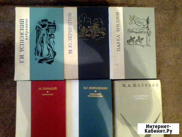 Книги Великий Новгород - изображение 1