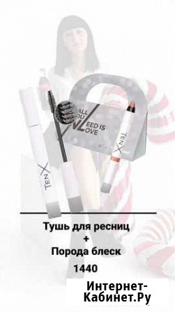 Подарочный бокс Брянск - изображение 1