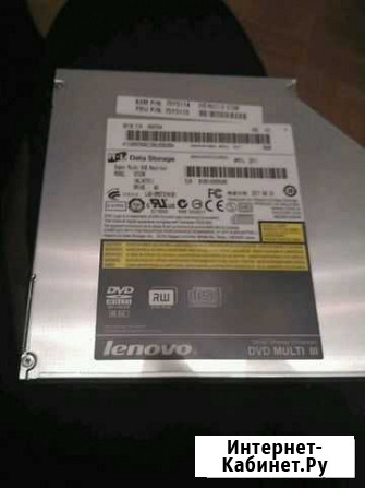 Lenovo dvd-rom Владимир - изображение 1