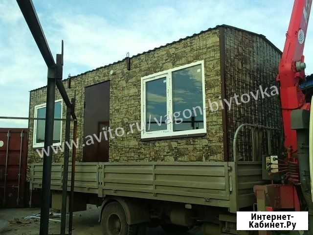 Бытовка Ейск - изображение 1