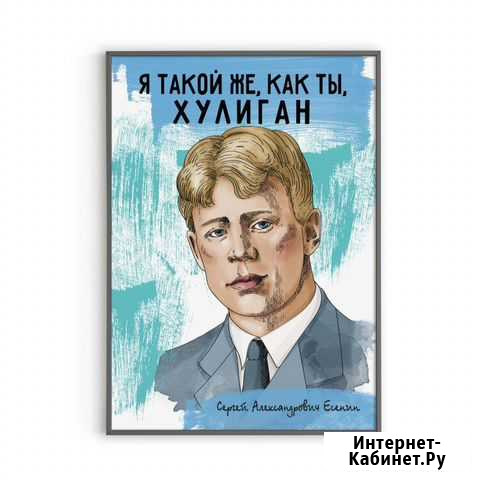 Стихи на заказ Красноярск - изображение 1