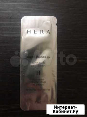Отбеливающая сыворотка hera Красноярск - изображение 1