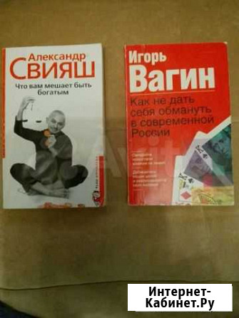 Книги Тверь - изображение 1