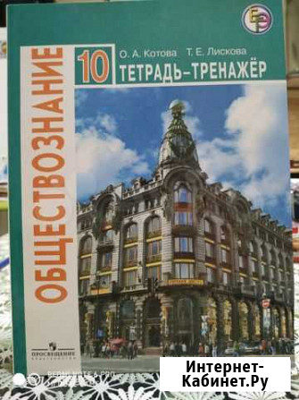 Продаю учебные пособия Усть-Лабинск - изображение 1