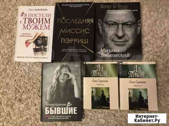 Книги Ковров