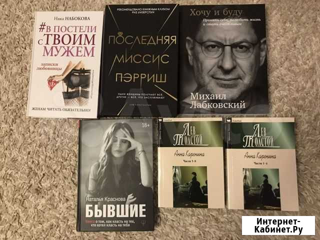 Книги Ковров - изображение 1