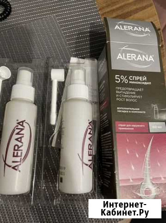 Alerana Спрей отдам Сочи - изображение 1