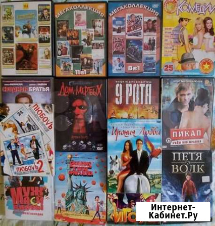 Диски фильмы, музыка, программы, игры Череповец - изображение 1
