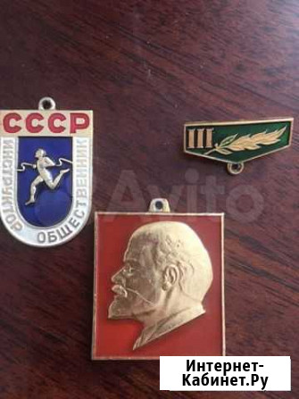 Значок Усолье-Сибирское - изображение 1
