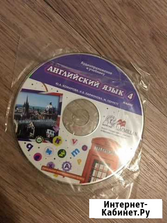 Диск Екатеринбург - изображение 1
