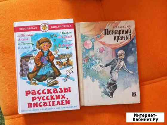 Книги Сургут