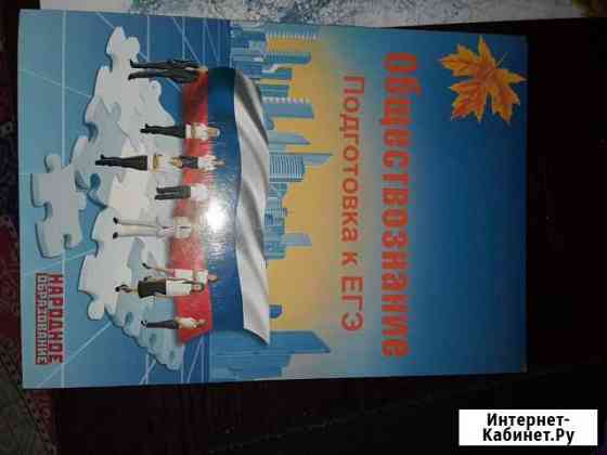 Книга Псков